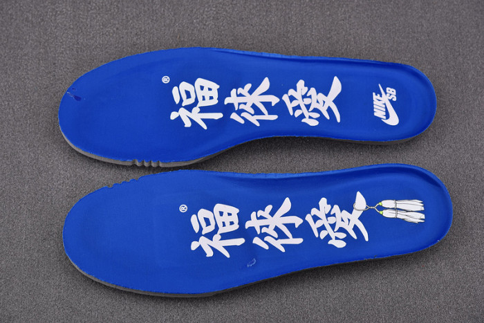 Fly Streetwear x Nike SB Dunk Low DQ5130-400