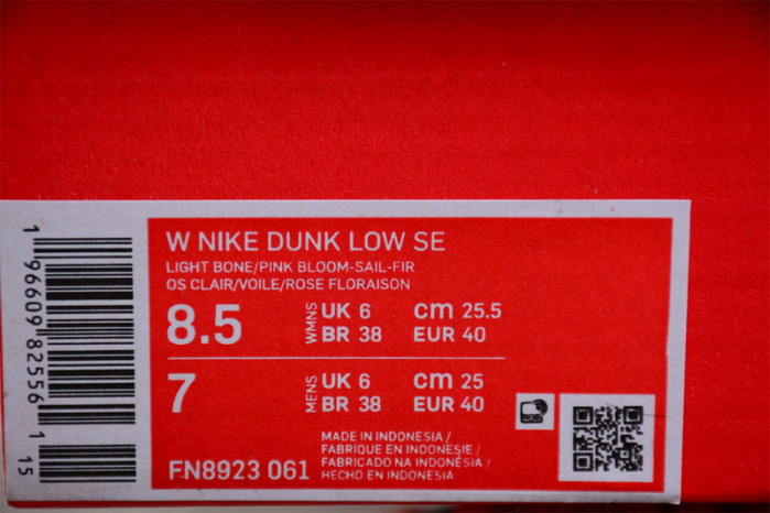 Nike Dunk Low SE All Petals United Fir Green (Women