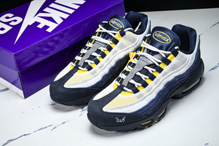 Nike Air Max 95 SB Eric Koston Obsidian Speed Yellow  HQ8492-400