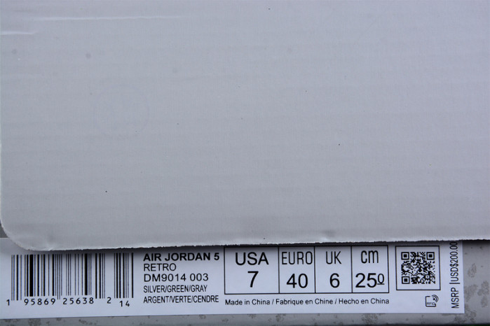 Air Jordan 5 Green Bean 2022 *DM9014-003